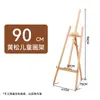 Caballete para Estudiante de Arte de Madera Maciza Soporte de Exhibición Publicitaria Tipo Soporte Ajustable Caballete de Madera para Niños para Boceto Pintura al Óleo