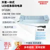 Dengfeng Df268C Tiene Función de Autoprueba y Parada de Emergencia, Fuente de Alimentación de Emergencia Integrada Externa