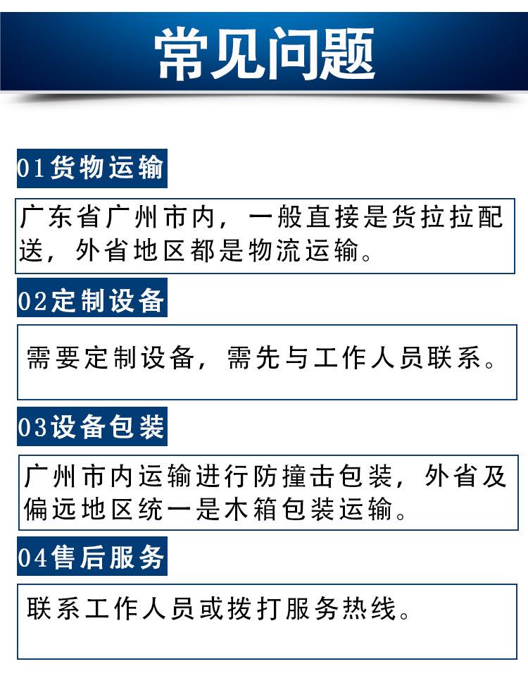 详情页-_09.jpg