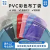 Joias foscas Wenwan saco de embalagem de pvc prego de parafuso colorido cortador de unhas acessórios digitais Pen drive saco selado com zíper