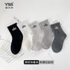 Meias Infantis Shuangdouble Outono e Inverno Novo Estilo Coreano Meias de Cano Médio com Letras Algodão Penteado Marca da Moda Meias Infantis Meias para Meninos Estudantes