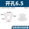 Tapón de Silicona Plano a Presión, Tapón de Agujero de Goma Invertido Resistente a Altas Temperaturas, Tapa Redonda Selladora a Prueba de Polvo, Tapón Corto