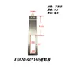 Máquina de Patrones Modelo E 3020 Placa Inferior de Bajo Rozamiento Marco de Presión de Plantilla para Máquina de Coser por Computadora Alimentación Accesorios para Máquina de Coser por Computadora