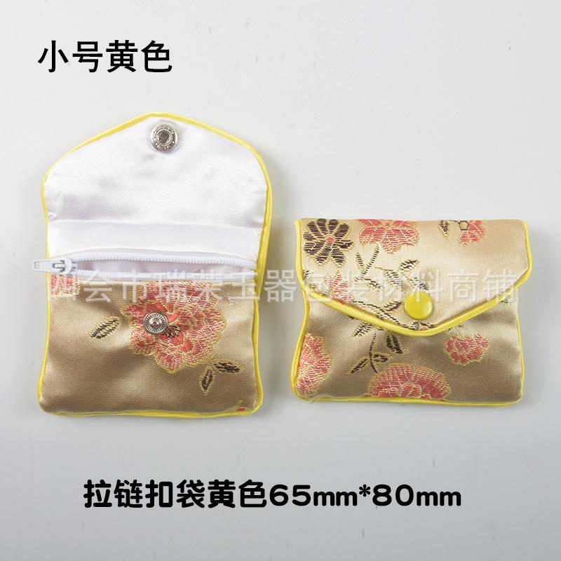 小号黄色.jpg
