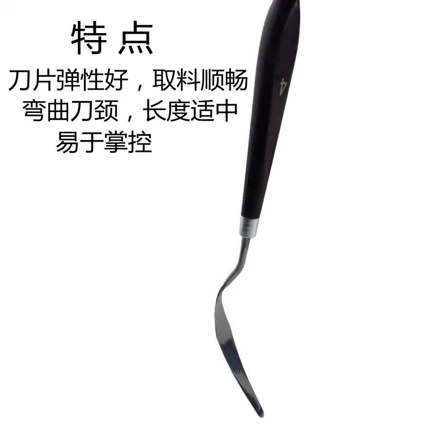 第四张