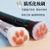 Nueva brocha para polvos con forma de garra de gato, brocha para rubor, brocha para maquillaje, brocha para miel, maquillaje, herramientas de maquillaje de belleza, venta al por mayor