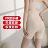 Pantalones Mágicos de Suspensión 8D Pantalones Abdominales Sin Costuras Cintura Alta Postparto Abdominal Cadera Cintura Talla Grande Leggings para Mujer