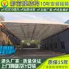 Instalación de techo corredizo telescópico eléctrico de canal para taller-tipo riel de techo para actividad de almacén Changzhou techo suspendido de empuje y tracción