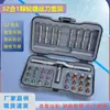 Conjunto de Chave de Fenda com Catraca Multifuncional Transfronteiriço Doméstico 32 em 1 Conjunto de Bits Multiuso de Alta Dureza Chave de Fenda de Aço S2