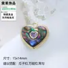 Colgante de Corazón DIY Nácar Natural Concha de Abulón Colgante Irregular con Forma de Corazón Collar Pulsera Accesorios Hechos a Mano