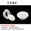 Tapa para Agujero de Aire Acondicionado, Tapa Decorativa para Agujero de Tubo de Sellado, Tapa Redonda para Paso de Cables de TV, Tapa Protectora para Tubo de Gas, Alta Calidad
