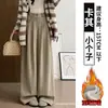 Calça Social de Veludo Cotelê Roxa Feminina Outono 2026 Nova Cintura Alta Petite Solta Estilo Preguiçoso Casual Calça de Perna Larga