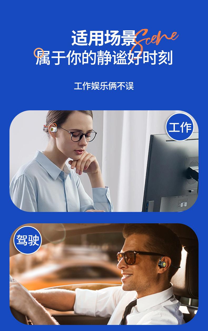 Air6气传导耳机详情_13