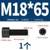 Tornillos de Cabeza Hexagonal de Grado 8.8 Pernos Cilíndricos de Alta Resistencia Tornillos de Cabeza Cóncava M3M4M6M8M10M12M14M16