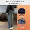 Jeans de Cintura Alta y Pierna Ancha para Mujer Otoño e Invierno 2024 Nuevas Explosiones con Forro Polar Adelgazantes Caídos Retro Pantalones Rectos