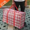 Bolsas de embalaje para almacenamiento, bolsas tejidas, bolsas rojas, blancas y azules, bolsas grandes de embalaje para mudanza, maletas, sacos, bolsillos