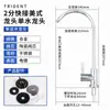 Accesorios para Grifo de Acero Inoxidable 304 Conector de Tubería de Agua PE de 1/4 de Pulgada Purificador de Agua Máquina de Bebida Directa para el Hogar Filtro