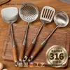 Espátula de acero inoxidable 316 alemana, espumadera, cucharón, espátula para freír, cuchara para arroz, olla de cocina, juego de utensilios de cocina