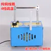.Máquina de sellado en caliente cinta cinta de tela cinta de seda máquina de corte en caliente pequeña máquina de corte y sellado de cuerda máquina de cinta de sellado en caliente cortador eléctrico de calor alambre de calefacción eléctrica