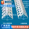 Moldura de esquina de arco redondo pequeño de PVC, moldura de esquina de arco redondo de exportación, moldura de esquina flexible, moldura de borde en forma de arco 1 cm