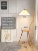 Lámpara de Piso de Ratán Estilo Wabi-Sabi Vintage, Popular en Redes Sociales, para Sala de Estar, Lado del Sofá, Habitación con Temática de Pesca, Lámpara de Pie Acogedora