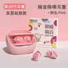 Protetores Auriculares Super Isolamento Acústico Profissional Anti-Ruído Redução de Ruído para Dormir Earmuffs Anti-Ruído Especiais Ronco Abafador Atacado