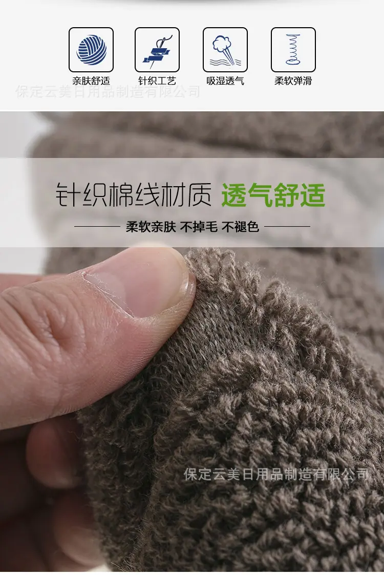 针织圈详情页 (2).jpg
