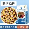 Ração para Cães Liofilizada Atacado Melhora Comedores Seletivos Suplemento Nutrição Todas as Raças Universal Envio Direto do Fabricante Animal de Estimação Border Collie Golden Retriever Alimento Principal