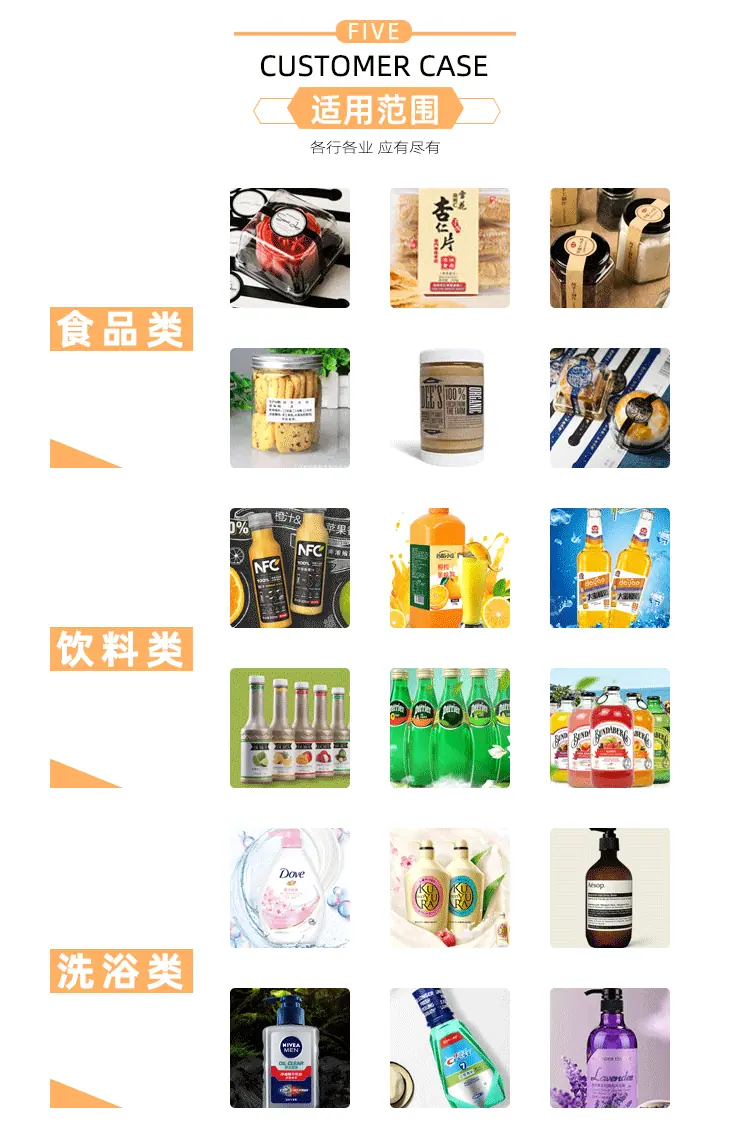 不干胶_07