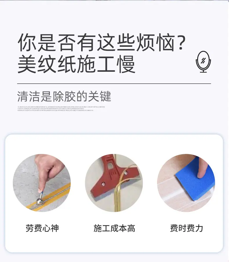 瓷砖美缝_02
