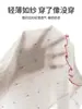 Conjunto de Ropa con Aire Acondicionado para Bebé, Pijama Delgado de Algodón Puro de Manga Larga para Verano, Ropa de Casa Dividida con Cárdigan para Bebé Recién Nacido, Niño y Niña