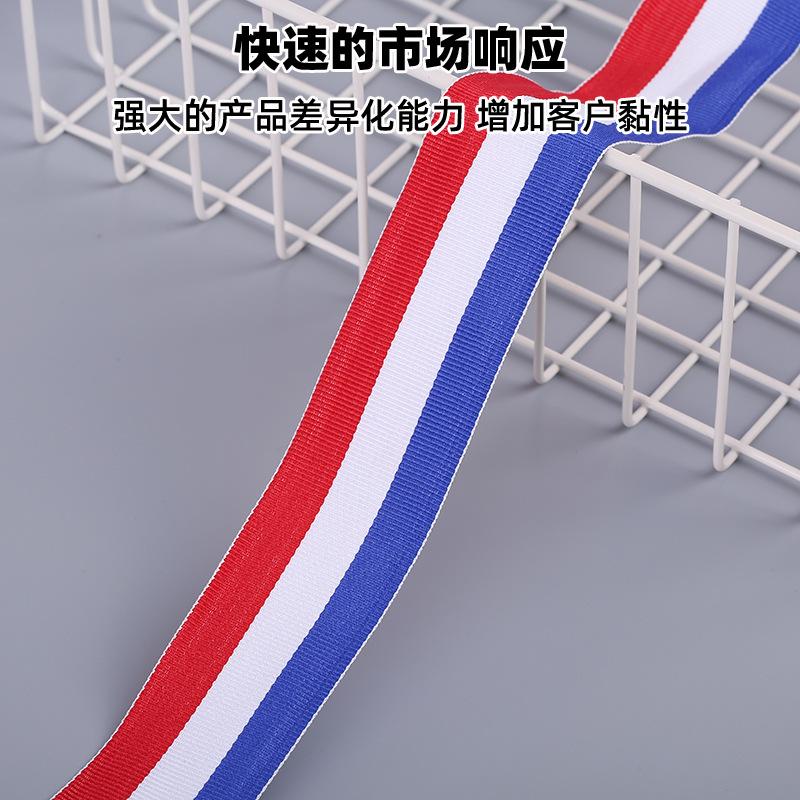 间色织带3
