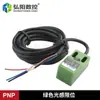 Interruptor de limite de proximidade para máquina de gravação Interruptor de limite mecânico indutivo Detecção de curso DC NPN normalmente aberto