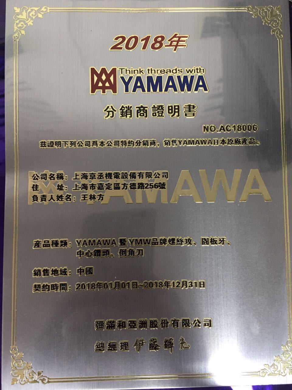 微信图片_20180804144341