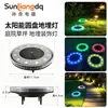 Lámpara solar enterrada Sun Liang eléctrica nueva 12 LED para patio jardín suelo césped decoración foco