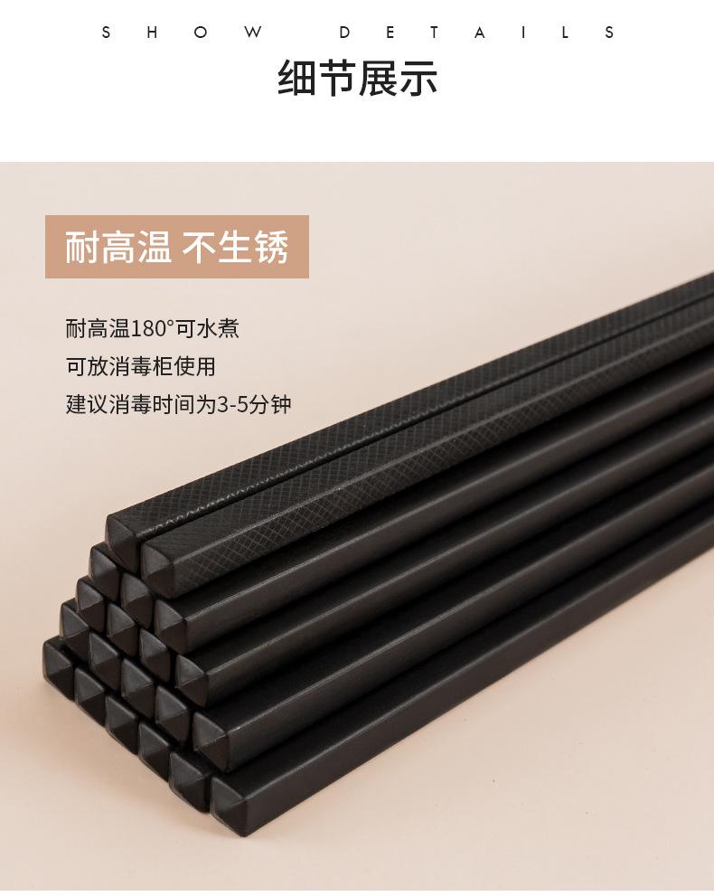 高档合金筷子家用餐厅用塑料玻纤耐高温消毒机筷子定制
