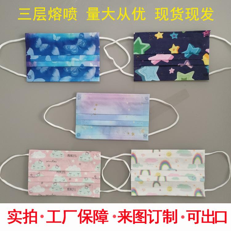 晨晨星星娃娃主图1