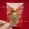 Cadena para Teléfono Móvil con Llavero de Foil Dorado del Dios de la Riqueza, Pequeño Regalo para el Festival Qixi, Souvenir Creativo, Adorno Colgante para Eventos Festivos