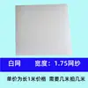Mosquitera Magnética para Ventana Auto-Instalación y DIY Marco Suave Tira Magnética PVC Ranura de Ventana Estilo Antiguo Accesorios de Tira Magnética