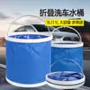 Cubo Plegable para Lavado de Autos Cubo Multifuncional Portátil para Exterior para Lavado de Autos 11L