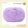 Algodão Leite Penteado de Quatro Fios de Espessura Média Feito à Mão DIY Manta de Boneca Tecida Cachecol de Crochê Fio de Crochê