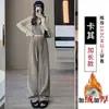 Pantalones de mujer de pierna ancha, holgados, a la moda y casuales, de cintura alta, con finas rayas, bolsillos y un diseño de pierna recta y fluido, hechos de terciopelo de algodón, para otoño e invierno 2026