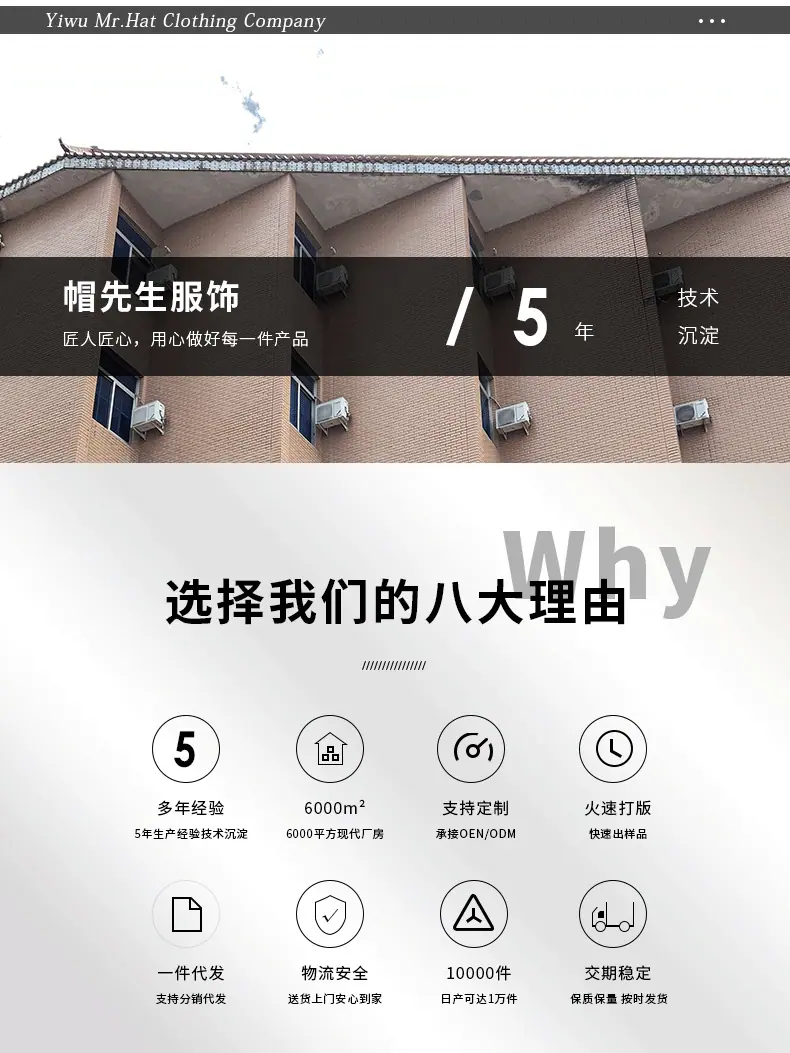 详情_13.png