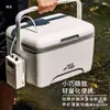 Caja térmica, caja de pesca, bomba de oxígeno, otros artículos para exteriores, mini oxigenador, caja para camarones vivos, caja para pesca en el mar, caja pequeña para cría de camarones, caja para cebo
