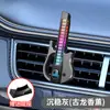 Fragancia para Rejilla de Aire de Coche Modelo Nuevo al por Mayor, Adornos de Perfume Creativos para Coche, Fragancia de Interior de Gama Alta