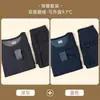 Traje de ropa interior térmica para hombre 7A antibacteriano cachemir camiseta interior terciopelo fino otoño e invierno ropa de otoño para hombre Johns largos