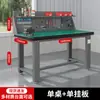 Banco de Trabajo de Alta Resistencia, Banco de Montador de Acero Inoxidable Antiestático, Mesa de Operación e Inspección de Taller Modelo Experimental para Electricistas, Mesa de Operación