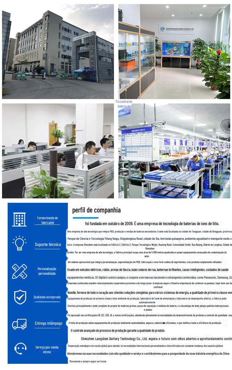 18650锂电池组12V7500MAH详情页_01