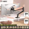 Suporte para Monitor de Computador Braço Mecânico Mesa Giratória Tela Ajustável Base Cantilever Suporte de Mesa para Tela Dupla