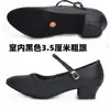 Zapatos de Baile Moderno para Mujer, Zapatos Elásticos para Práctica Latina de Salón para Adultos, Zapatos de Baile de Salón Waltz, Zapatos de Baile de Salón